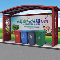 Stainless steel galvanized paint outdoor sorting garbage recycling pavilion garbage bin collection room garbage recycling Billboard