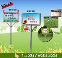 Stainless Steel Flower Grass Brand Grass Brand Flower Grass Brand Lawn Brand Green Hazard Prompt Park Sign Sign Sign