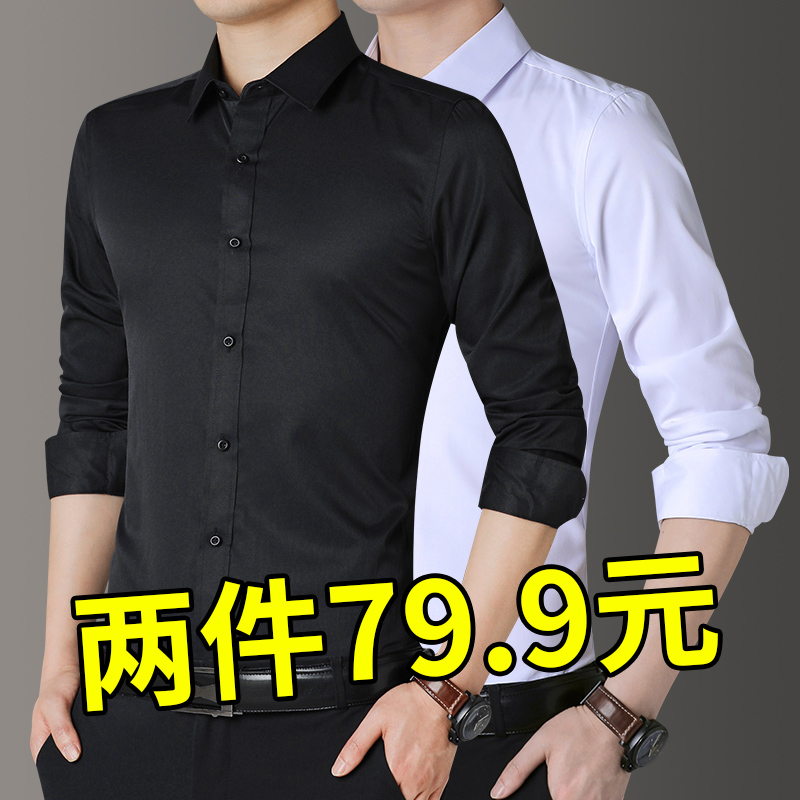 2021 spring and summer new shirt men's clothes long-sleeved inch shirt white black trend Korean version of the casual shirt