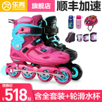 Lexiu RX1GS roller skates Childrens professional suit Roller skating men and womens childrens skates In-line skates for beginners