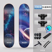 [Звезда, держащая луну] Модель песка Flash Wheel Color Sand
