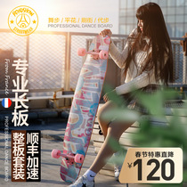 Lexiu skateboard longboard Professional beginner Teen adult girl child male dance board action Four-wheeled skateboard car