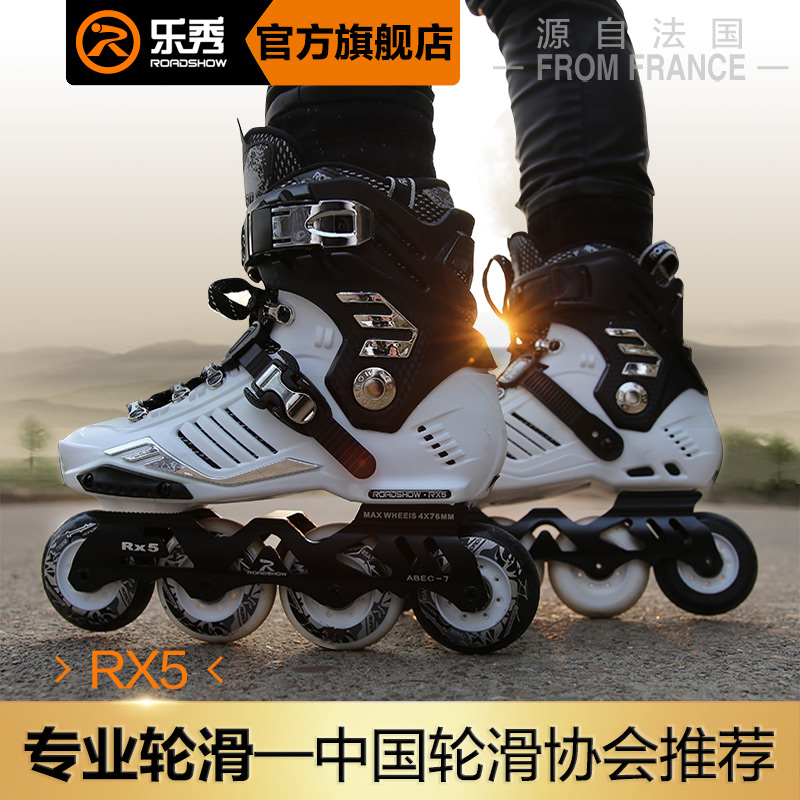 Music Show rx5 College students Skates Skate Adults Straight Rows Skate Shoes Fancy Skates Professional Ice Skating Shoes men and women