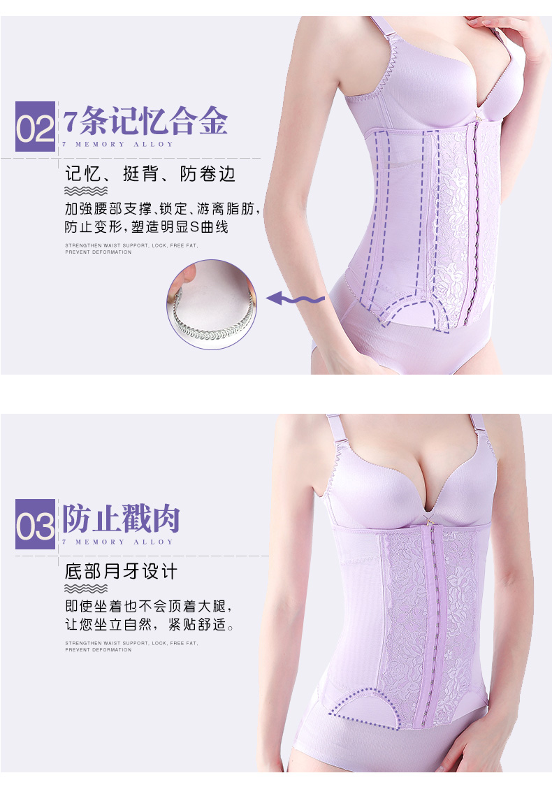 Vành đai bụng thắt lưng eo mỏng giảm béo giảm mỡ bụng đốt cơ thể corset phần mỏng ladies tráng