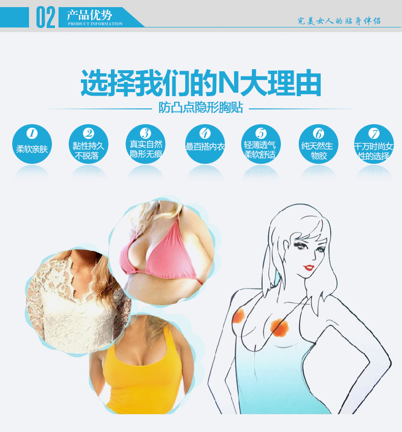 Tình yêu bơi không thấm nước thoáng khí chống va đập ngực chống núm vú mỏng phần vô hình silicone núm vú dán nam và nữ áo ngực tàng hình