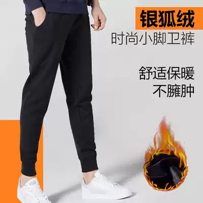 Men's and women's pants Silver Fox velvet thick Terry Children's thick winter pipe pants black linen casual sports pants