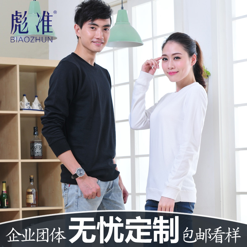 Men and women's clothing and silver fox suede annual commemorative classmates' meeting sports service class uniforms round neckline work clothes