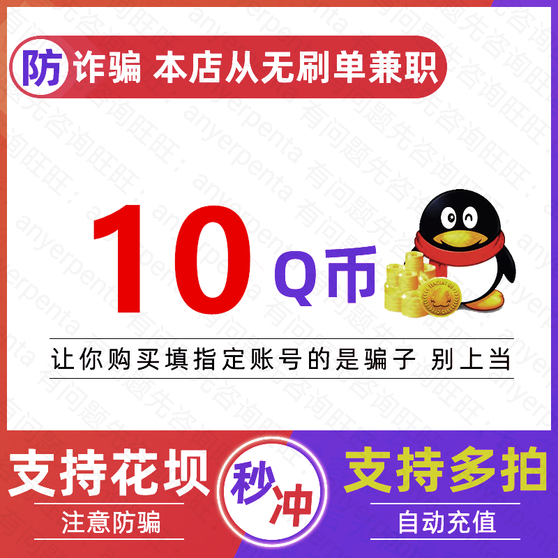 花呗不还钱会怎样？负债焦虑自救指南！