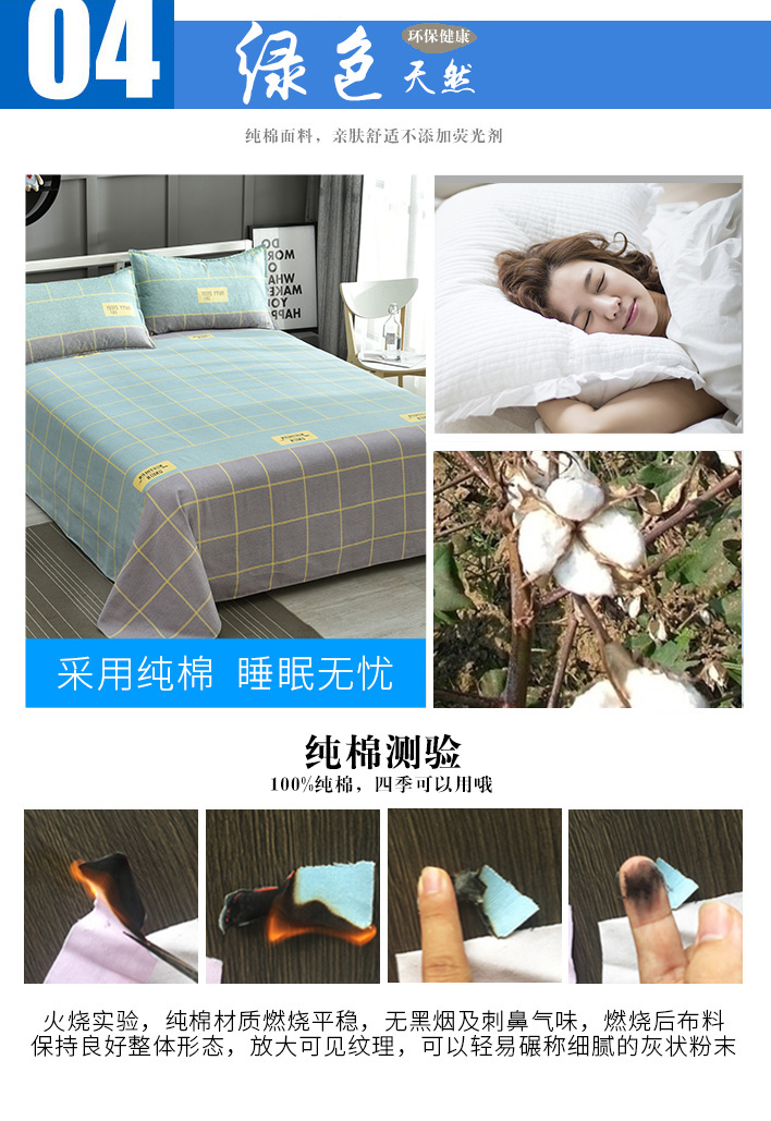 Cotton cũ thô vải tấm mảnh duy nhất 1.5 m 1.8 giường 100% cotton dày duy nhất linen mat drap giường cotton