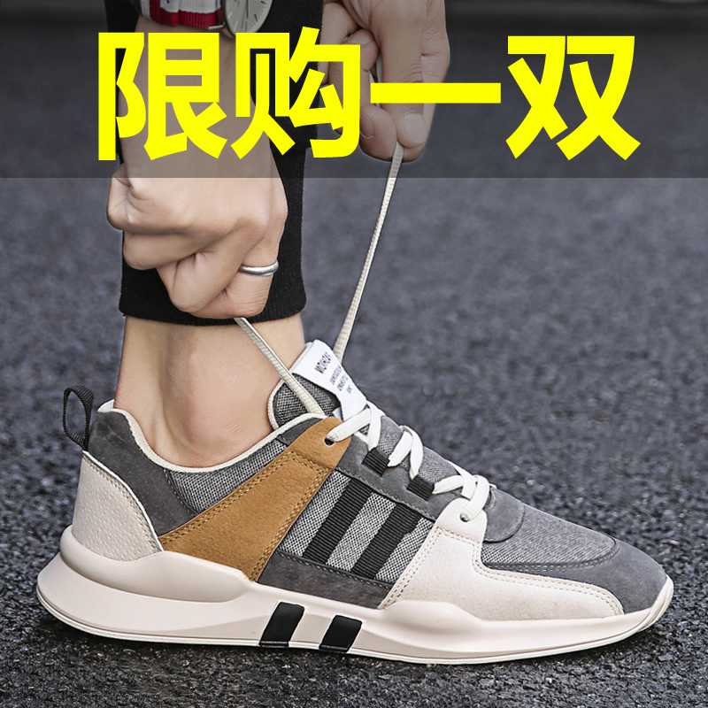 2022 new men's shoes autumn trend low-top skateboard shoes men's sports leisure mesh running deodorant tide shoes winter