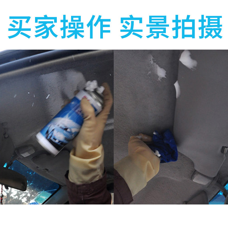 3m Car Interior Cleaner Multifunctional Foam Cleaning Roof Flannel