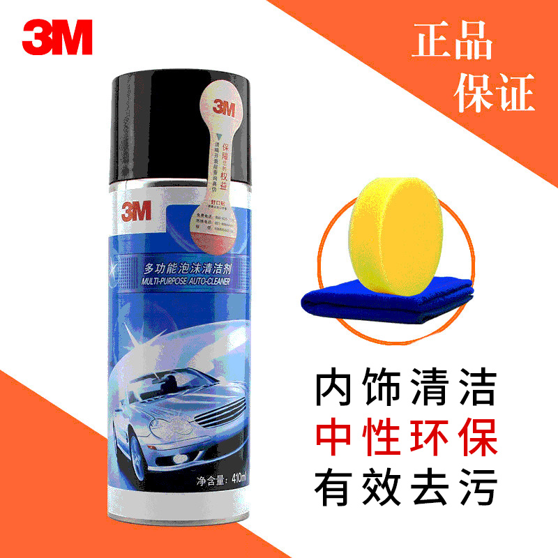 3m Car Interior Cleaner Multifunctional Foam Cleaning Roof