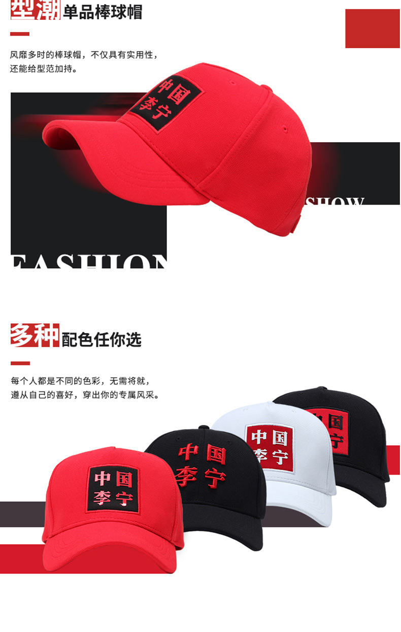 Mũ bóng chày Trung Quốc Li Ning Tuần lễ thời trang New York với mũ lưỡi trai thời trang nam mũ thể thao giản dị mũ lưỡi trai nam đẹp
