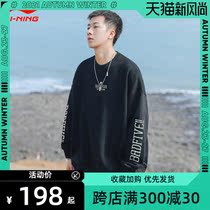  Li Ning sweater mens 2021 autumn new round neck loose thin pullover breathable trend all-match casual top