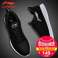 Giày nam Li Ning mùa đông giày thể thao mới Giày nam chạy giày nhẹ Giày chạy bộ thông thường Giày du lịch chính hãng giày thể thao đế cao