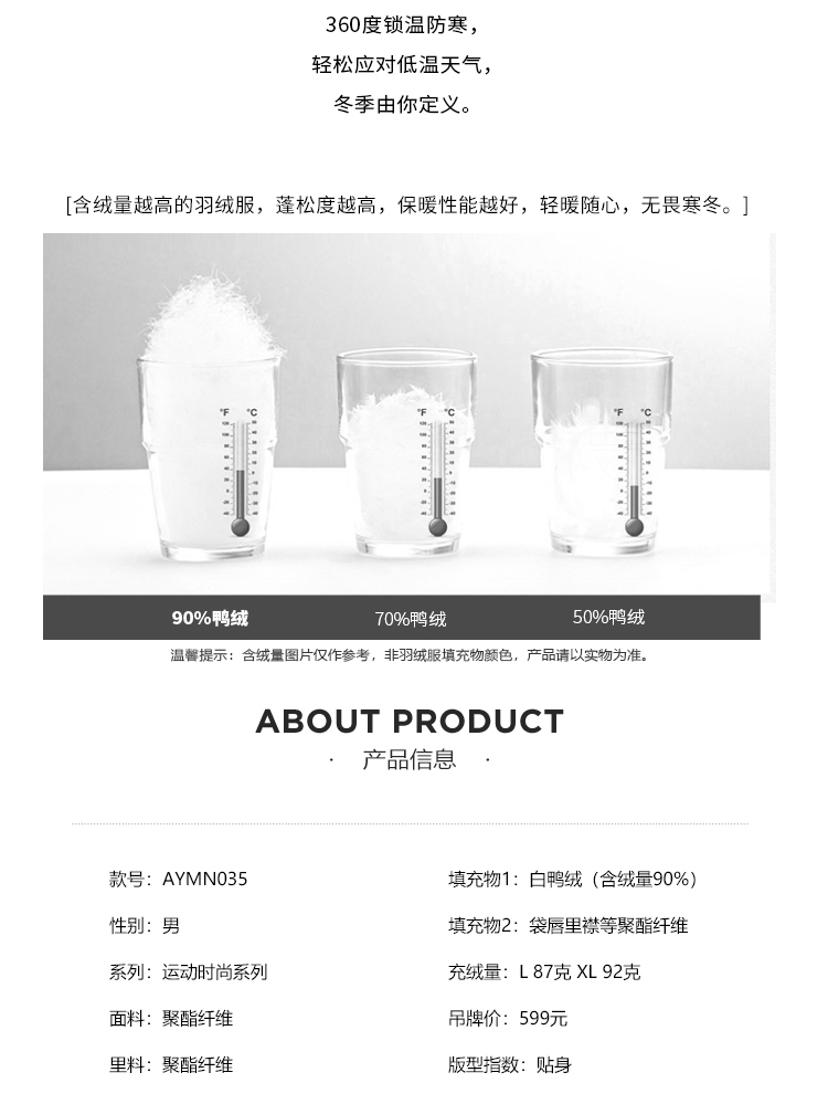 Li Ning xuống áo khoác nam mùa đông áo khoác trắng vịt xuống quần áo thể thao ấm áp nhẹ trùm đầu ngắn mặc giản dị đích thực áo phao lining nam