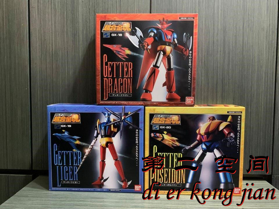 超合金　GX-20 Amazon | TAMASHII NATIONS 超合金魂 GX-75SP マジンカイザー