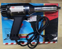 Penglong DZL-A8 Plastic welding torch to send the core of the gun Hot plastic gun Hot wind gun Demolition of the welding gun Hot wind gun 700W