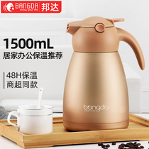 Bangda 304 Stainless steel Household thermos Large capacity Thermos Vacuum Thermos Thermos Hot car kettle