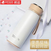 Bangda thermos cup female student Korean version of fresh literary simple cute cup trend new ins mini water cup