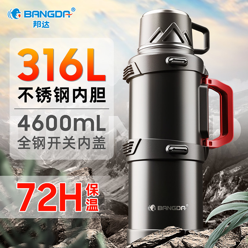 Insulation Cup Large Size Large Capacity Outdoor 316 Stainless Steel Warm Hot Water Bottle Portable On-board Home Travel Kettle 3 Liters-Taobao