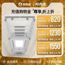 Recharge enjoy shopping gold enjoy discount] Recharge 1500 yuan to get 1550 yuan shopping gold