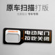 ເຫມາະສໍາລັບ JiKr 001009 car tailgate electric prompt protection sticker modified special decoration JiKr