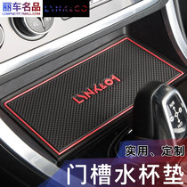 Dedicated for the Lecker 01 02 03 05 06 Door slot mat cup non-slip mat interior modification collar 03 car supplies