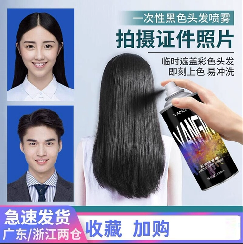 Одноразовая бабушка -бабушка серая ручка черная банка может смыть временные мужчины и женские цветные спрей могут покрыть бесплатную доставку