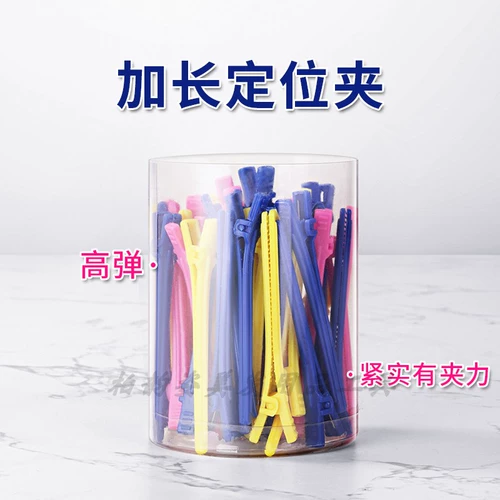 Позиционирование пинчковой карты Тип типа PP холодные горячие корни для волос горячее клип галерея горячие волосы специальная бесплатная доставка