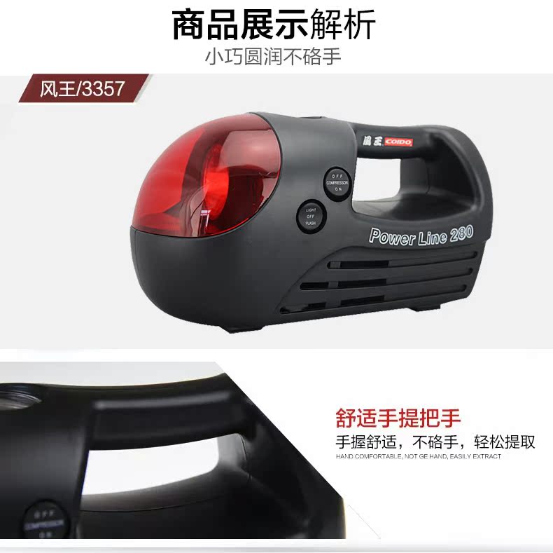 Wind King 3357 xe bơm không khí xe hơi với thuốc lá nhẹ hơn 12V xe điện bơm lốp máy bơm khí xe hơi máy nén khí xe hơi - Âm thanh xe hơi / Xe điện tử sub ô tô