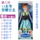 Aisha Princess Doll Toy Aisha Doll Toy Girl Ice Snow Princess Princess Love Sand Single Toy - Búp bê / Phụ kiện