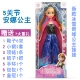 Aisha Princess Doll Toy Aisha Doll Toy Girl Ice Snow Princess Princess Love Sand Single Toy - Búp bê / Phụ kiện