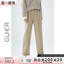 「GUIER」卡其色牛仔裤女春秋新款2024高腰直筒显瘦阔腿九分裤子