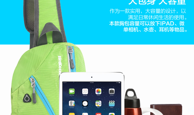 Chao phiên bản âm nhạc thể thao túi ngoài trời tập thể dục ngực túi nữ Messenger túi du lịch ba lô ngực túi người đàn ông của giản dị vai túi túi chống sốc laptop