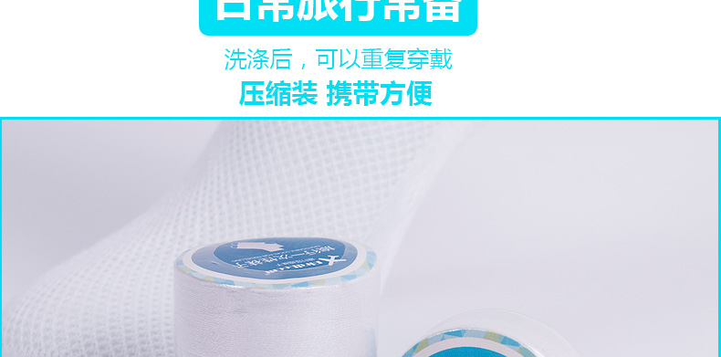 4 cặp du lịch dùng một lần vớ nén nữ dùng một lần vớ cotton của nam giới chạy vớ thể thao mồ hôi thấm vớ thở tất lười