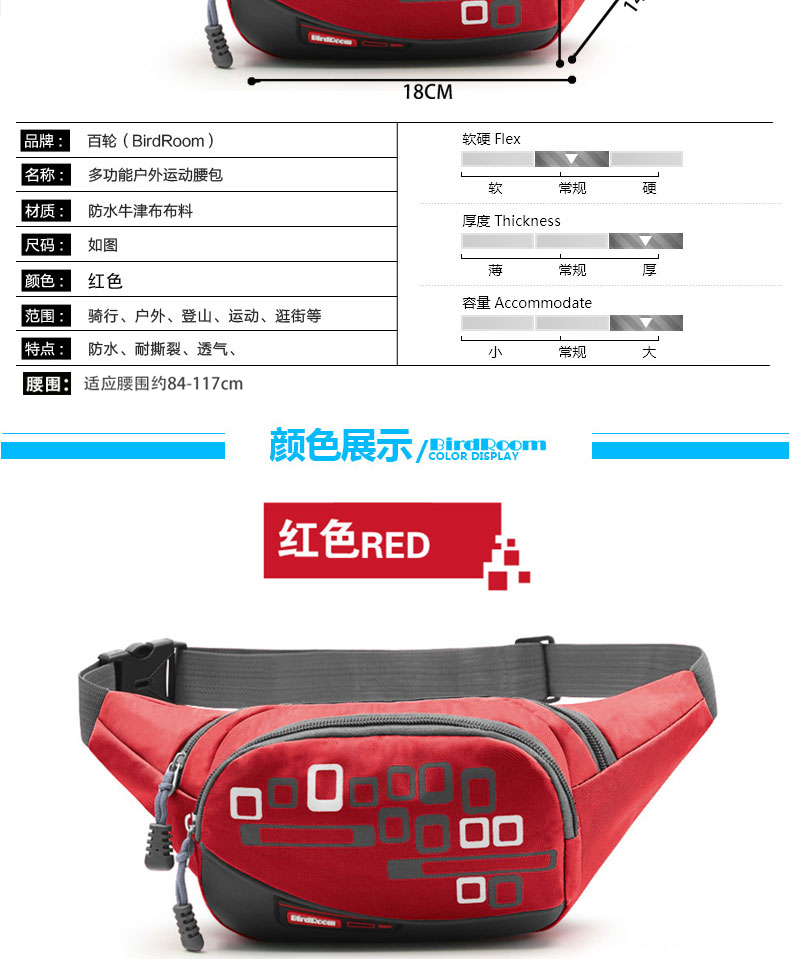 BirdRoom mini eo túi nam không thấm nước thể thao vai ngực túi nữ đa chức năng chạy túi túi Messenger thủ quỹ túi túi đeo bụng giá rẻ