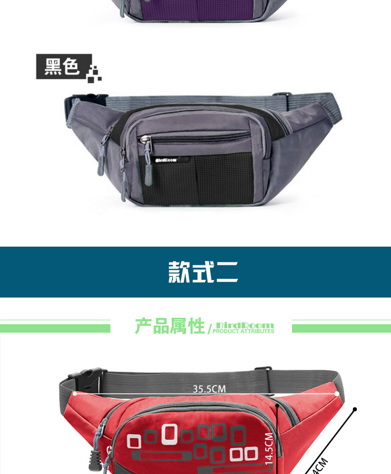 BirdRoom mini eo túi nam không thấm nước thể thao vai ngực túi nữ đa chức năng chạy túi túi Messenger thủ quỹ túi túi đeo bụng giá rẻ