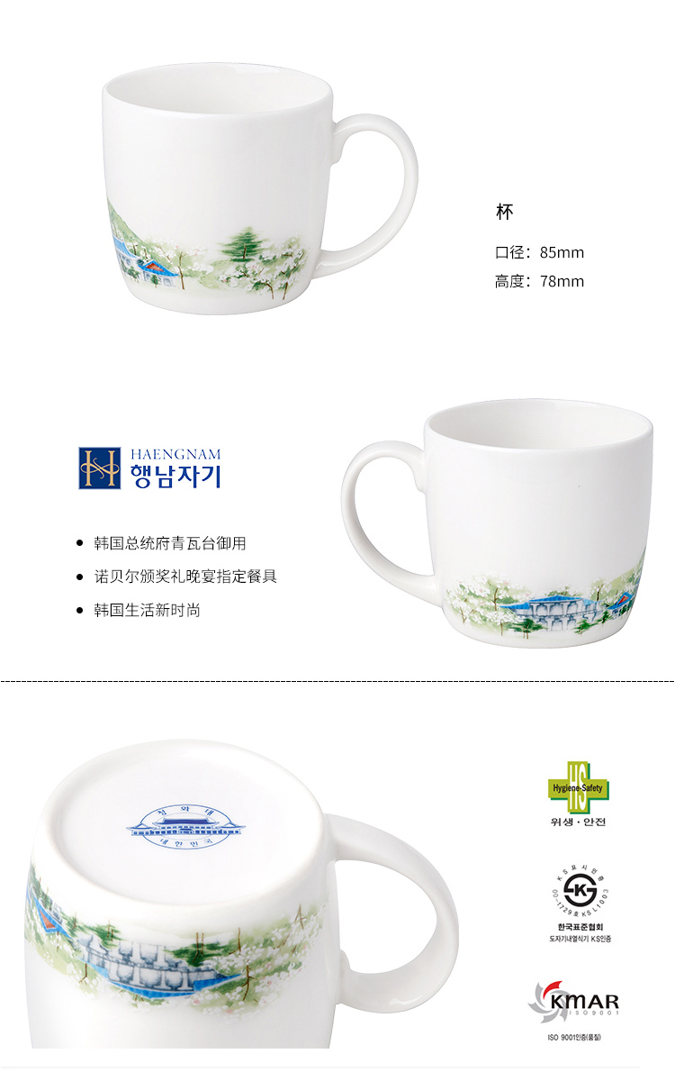One Han Guoxing south China food tableware dishes suit single household sweethearts bowl of ipads China imported breakfast cup