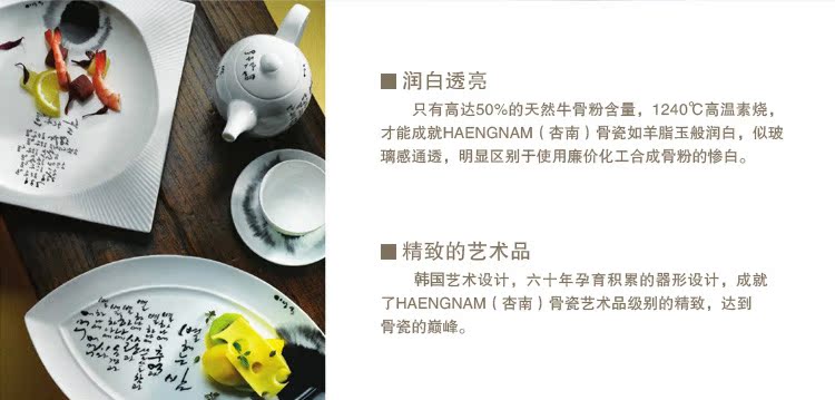 HAENGNAM Han Guoxing south China says 7 inch CC rainbow such use 2 only glair ipads porcelain tableware suit