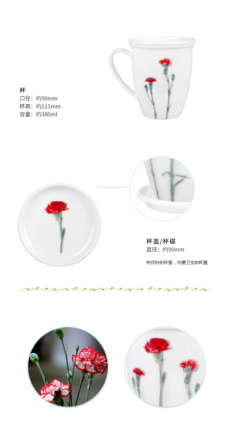 HAENGNAM Han Guoxing south carnation with cover ipads porcelain porcelain mugs glair ordinary packaging