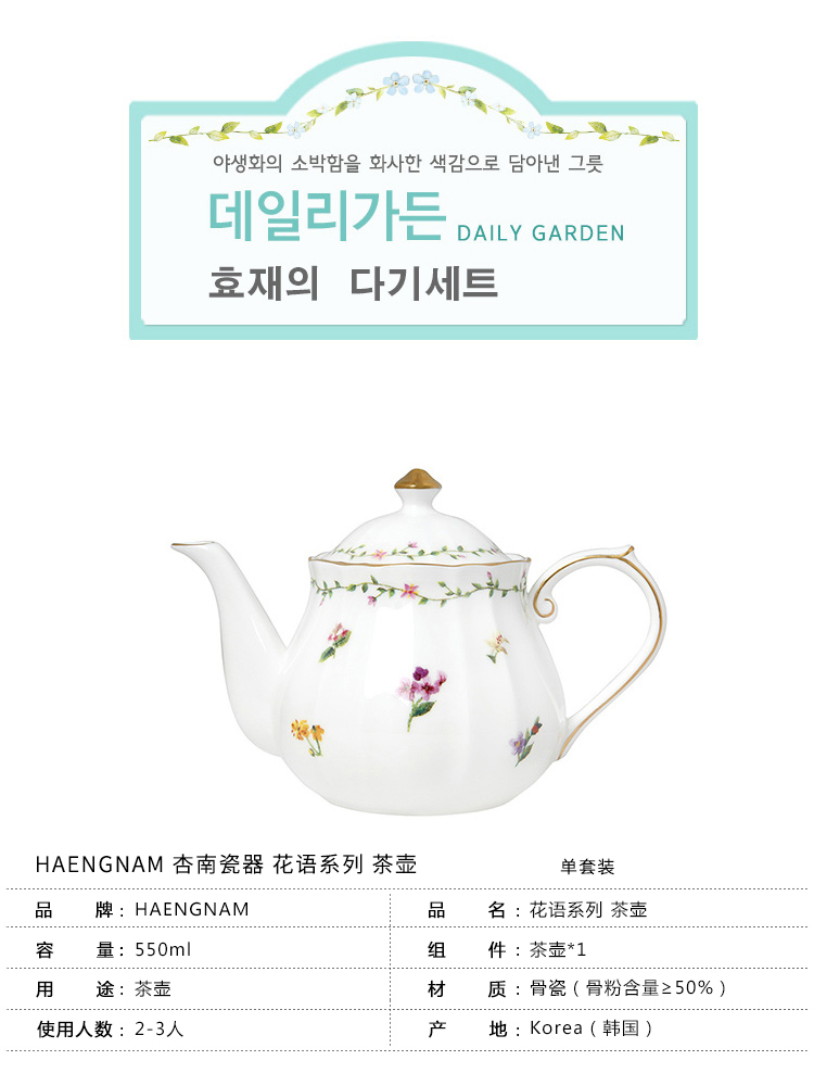 HAENGNAM Han Guoxing south China ipads China tea set says classic teapot only glair technology