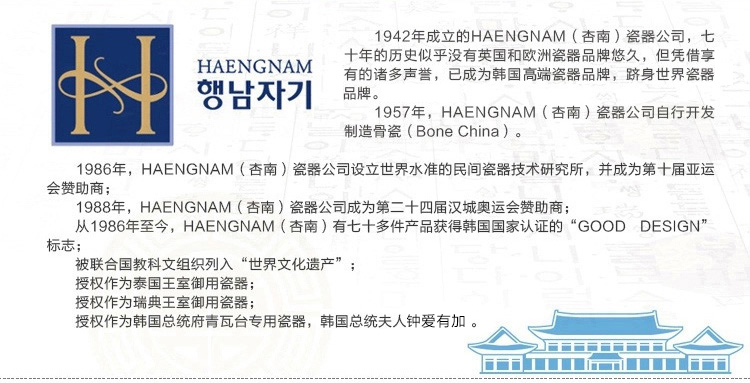 HAENGNAM Han Guoxing south China says 7 inch CC rainbow such use 2 only glair ipads porcelain tableware suit