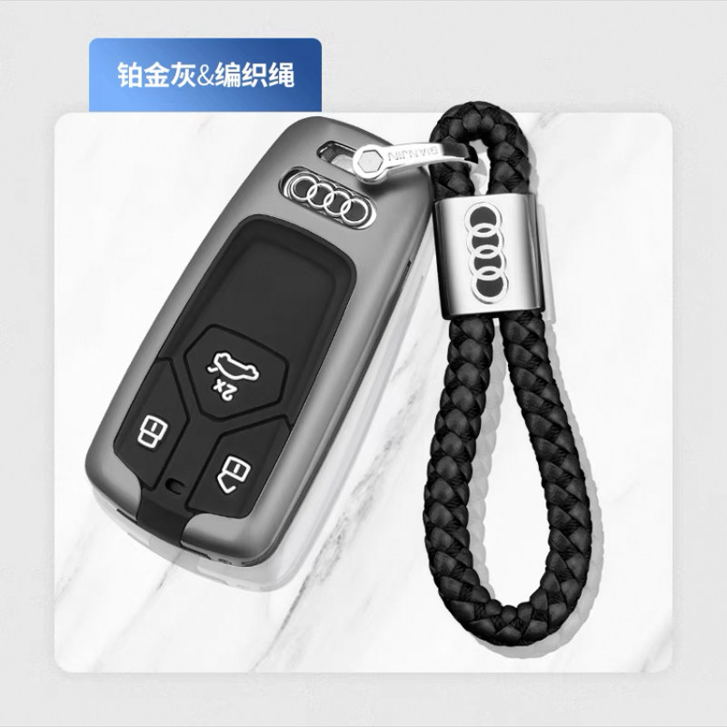 Audi q5l keyboard A5 S4 TTS Q7 A4L car keyboard protective sleeve metal shell high-end male