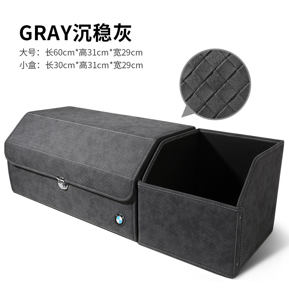 BMW trunk containing box 3 series of 5 series 530liX2ix3X4X5X6 car storage box finishing box-Taobao