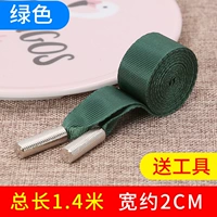 Зеленый [1] отправка инструментов