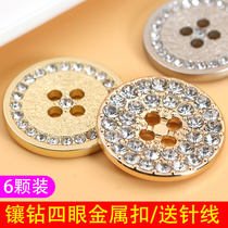 Upscale four-eye round button blouses womens wow wool cashmere big clothes buckle son clothes suit small button 100 matching pieces