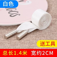 Белый [1] отправляющий инструмент