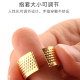 Adjustable thimble household anti-pinch finger set ring thimble hoop sewing tool embroidery gold silver thimble device