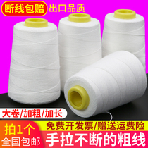 Large roll packing line packing machine line thick line packing bag pipe line one box portable sealing line White sealing line